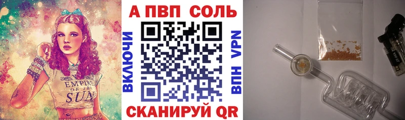 Виды наркоты Чадан Кодеин  Alpha PVP  ГАШ  COCAIN  Бошки Шишки 