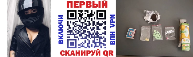 Амфетамин Розовый  Чадан 