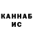 Кетамин VHQ Master Erlan