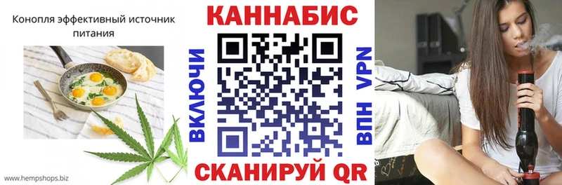 MEGA ONION  Чадан  Canna-Cookies конопля  где купить наркоту 