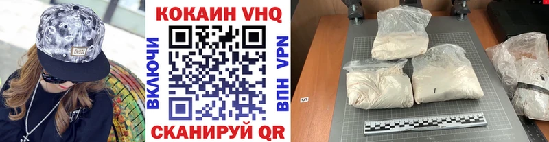 КОКАИН Fish Scale  где продают   Чадан 