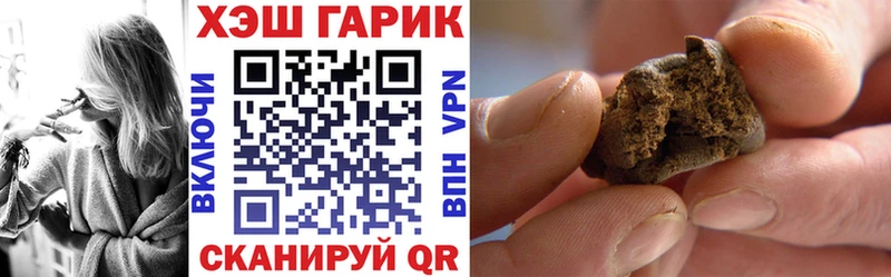продажа наркотиков  Чадан  ГАШ hashish 