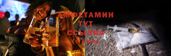 MDMA Premium VHQ Арсеньев