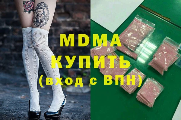 MDMA Premium VHQ Арсеньев