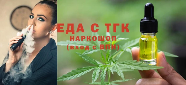 стафф Армянск