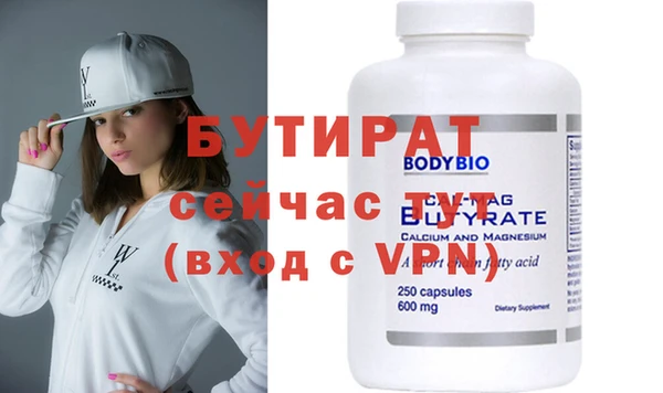 стафф Армянск