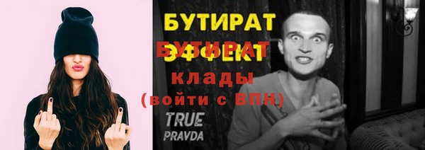 гашишное масло Тутаев