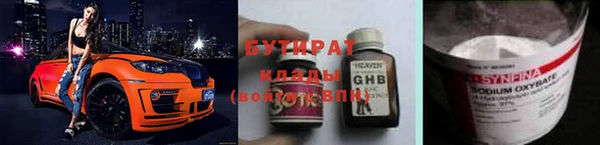 MDMA Premium VHQ Арсеньев
