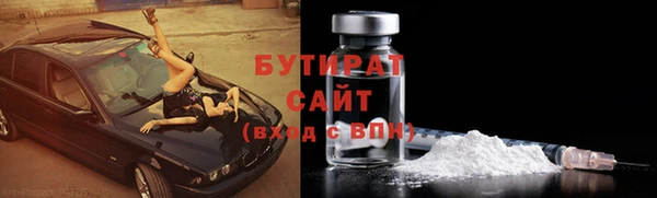 MDMA Premium VHQ Арсеньев