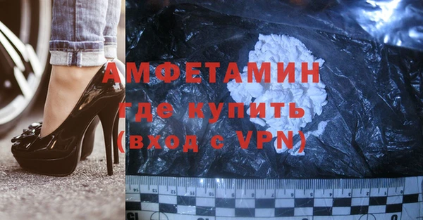 MDMA Premium VHQ Арсеньев