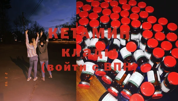 MDMA Premium VHQ Арсеньев