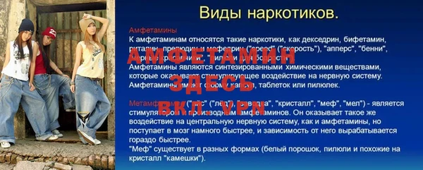 стафф Армянск
