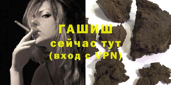 стафф Армянск