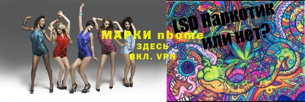 MDMA Premium VHQ Арсеньев