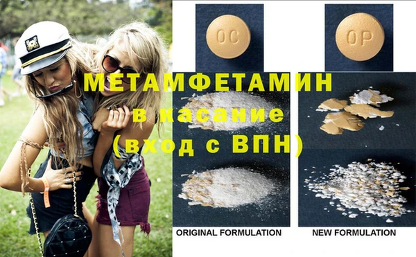 MDMA Premium VHQ Арсеньев