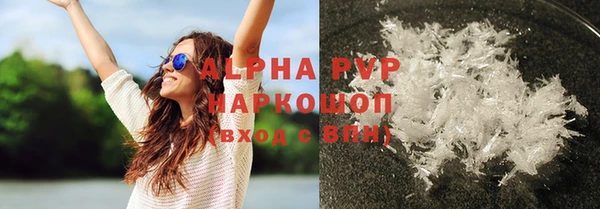 MDMA Premium VHQ Арсеньев
