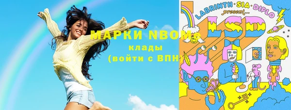 бутик Аркадак