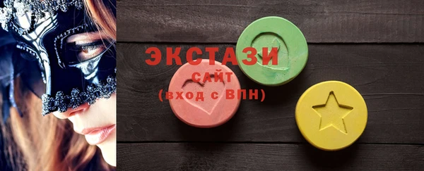 бутик Аркадак