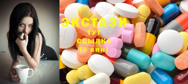 стафф Армянск
