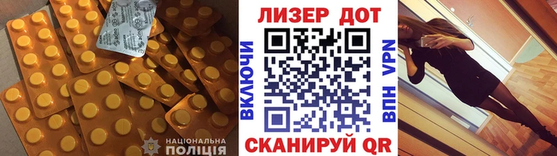 МЕГА ссылки  Чадан  ЛСД экстази ecstasy 