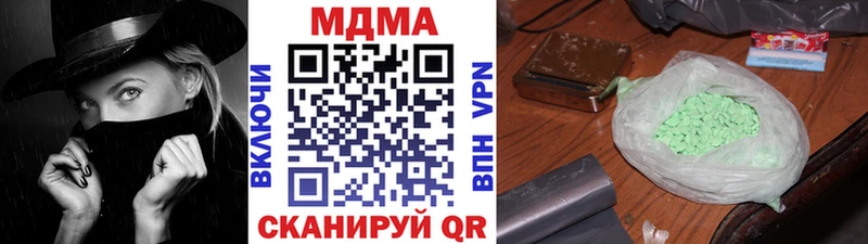 МДМА crystal  Чадан 