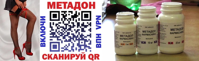 закладки Чадан МЕТАДОН кристалл