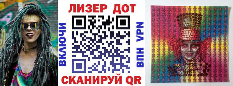 Марки 25I-NBOMe 1500мкг  где купить наркоту  Чадан 